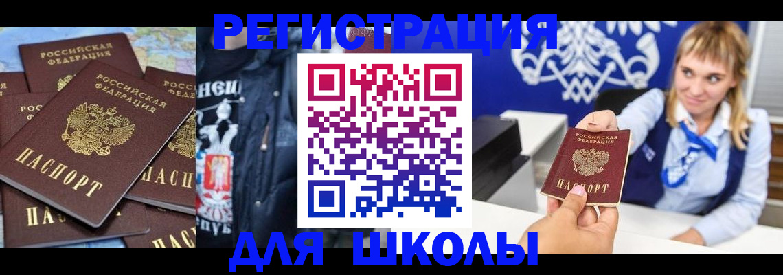 пропишу в квартире в Норильске