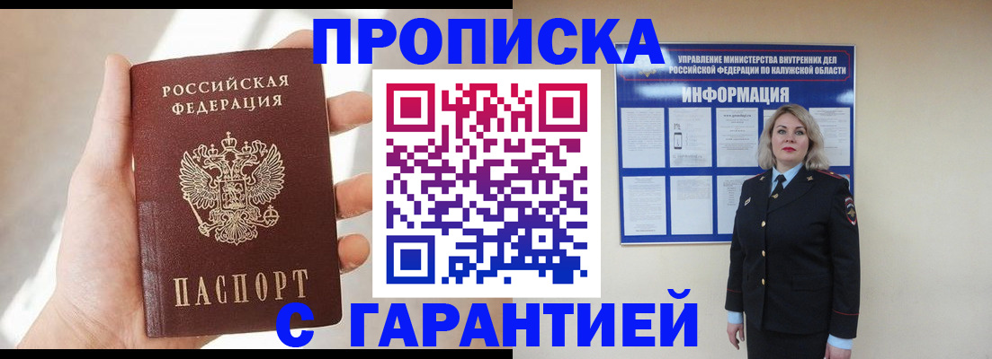 временная регистрация госуслуги в Норильске